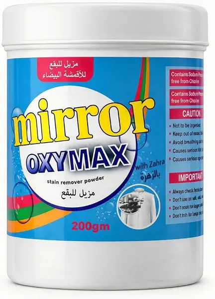 سعر ومواصفات أوكسي ماكس زهرة من ميرور 200 غرام، حبيبة (B0CWP8ZKJ5) على Amazon EG