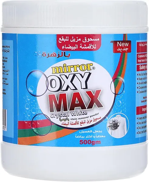 سعر ومواصفات أوكسي ماكس زهرة من ميرور 500 جرام، حبيبة (B0CWP5TNZM) على Amazon EG