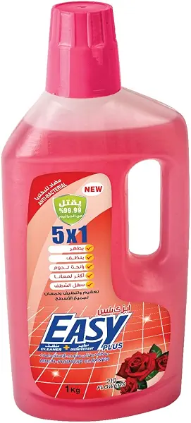 سعر ومواصفات ايزى بلس 1 كيلو، من اطلانتس كلين (B0B6WLW36H) على Amazon EG