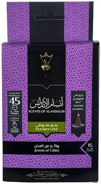 سعر ومواصفات بخور أقماع (أنسام الأندلس) 15 قمع (B0DPBR6RKV) على Amazon EG