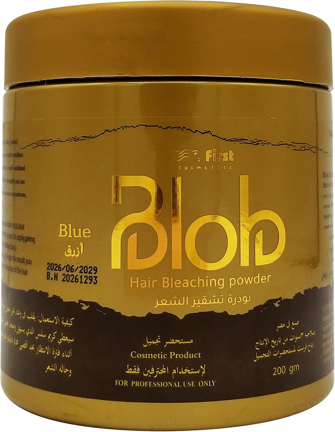 سعر ومواصفات برطمان بودرة تشقير الشعر من بلوب - ازرق، 200 جم (B09G21397C) على Amazon EG