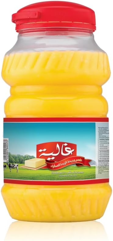 سعر ومواصفات برطمان سمن نباتي ذهبي من غالية - 1.3 كجم (B0CB79JBSS) على Amazon EG