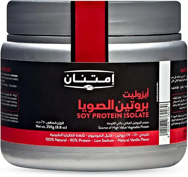 سعر ومواصفات بروتين الصويا جراتيتيود 8.5 اونصة (B0BRY8DLNL) على Amazon EG