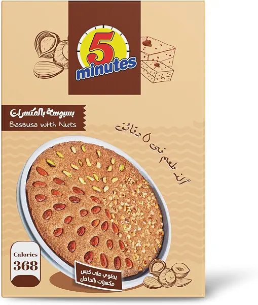 سعر ومواصفات بسبوسة بالمكسرات من 5 مينتس - 400 جرام (B0BV4ZDNKG) على Amazon EG