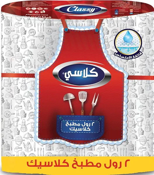 سعر ومواصفات بكر مناديل مطبخ من كلاسي، 2 لفة (B0B2N2CWDB) على Amazon EG
