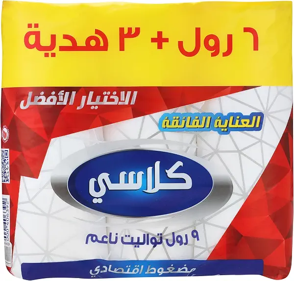 سعر ومواصفات بكرة مناديل تواليت مضغوطة من كلاسي - 9 قطع (B08WJNGCCX) على Amazon EG