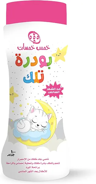 سعر ومواصفات بودرة التالك برائحة الورد مناسبة للأطفال من عمر 6 أشهر فأكثر من فايف فايفز، 100 جم (B08WJPP74Z) على Amazon EG