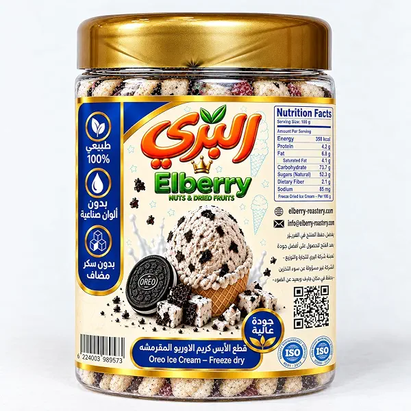 سعر ومواصفات بيري ايس كريم كرانشي اوريو 100 جرام (B0GQYV6PD1) على Amazon EG