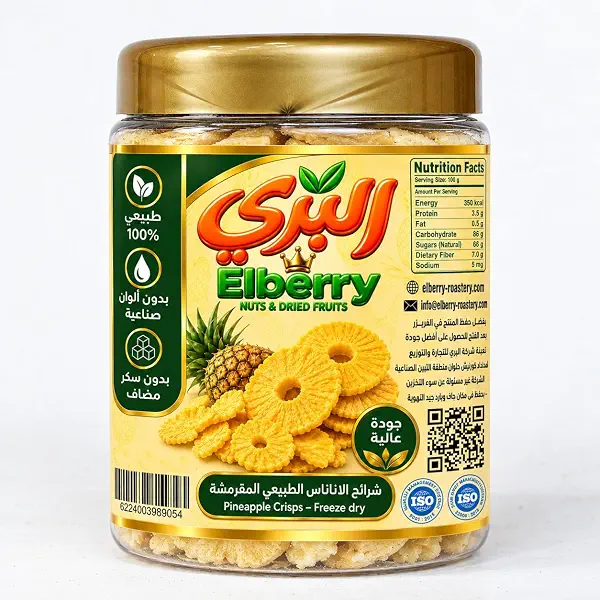 سعر ومواصفات بيري شرائح اناناس مجففة بالتجميد، 100 جرام (B0GQZBBS2N) على Amazon EG