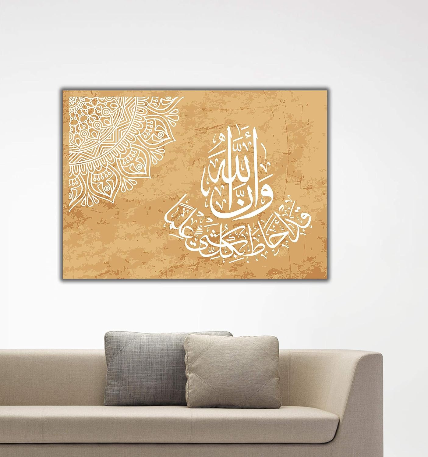 سعر ومواصفات تابلوه اسلامي مطبوعات على القماش، بيج (B091CGLZLK) على Amazon EG