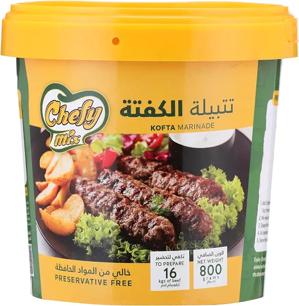سعر ومواصفات تتبيلة كفتة - شيفى ميكس (B091J5J8ZR) على Amazon EG