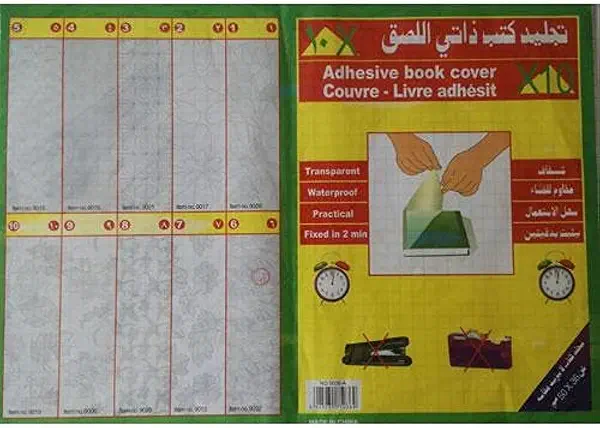 سعر ومواصفات تجليد لاصق للكتب، مجموعة من 10 قطع، 38 * 50 سم (B0968VCD1S) على Amazon EG