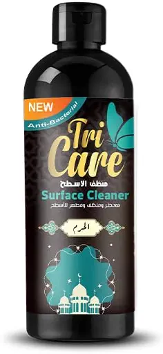 سعر ومواصفات تراى كير الحرم 450 مل (B0F2N18HXR) على Amazon EG