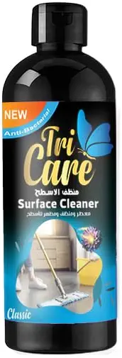 سعر ومواصفات تراى كير كلاسيك 450 مل (B0F2MW8NWY) على Amazon EG