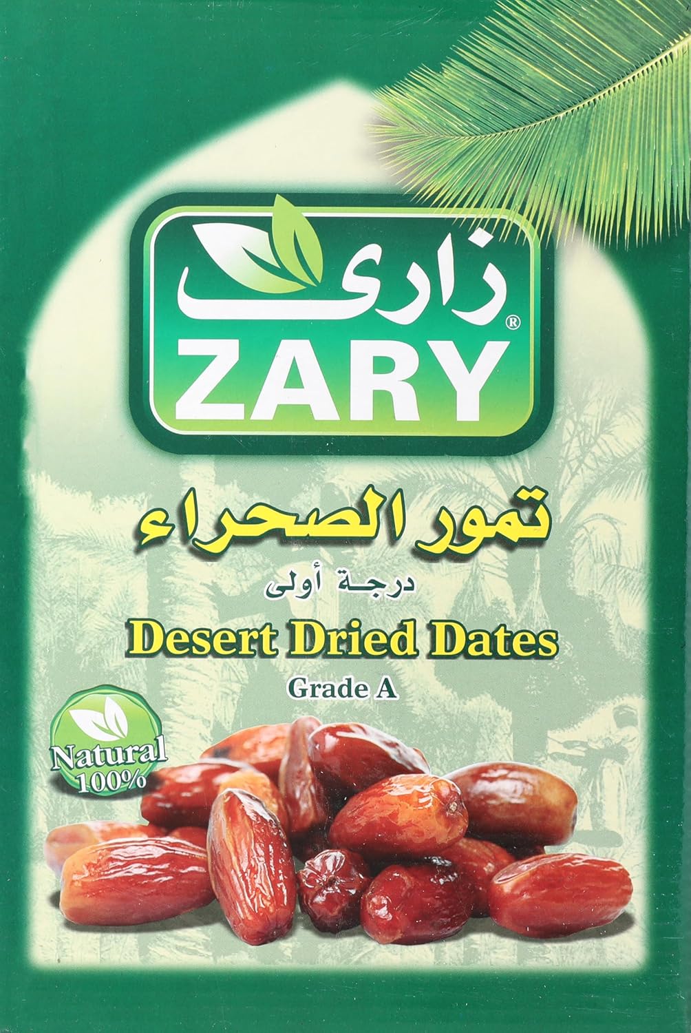 سعر ومواصفات تمر درجة أولى 2.5 ك (B0BVWLCQWT) على Amazon EG