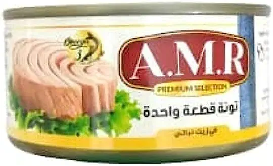 سعر ومواصفات تونة من ايه ام ار، 185 جم، قطعة واحدة (B09TV9WCL5) على Amazon EG