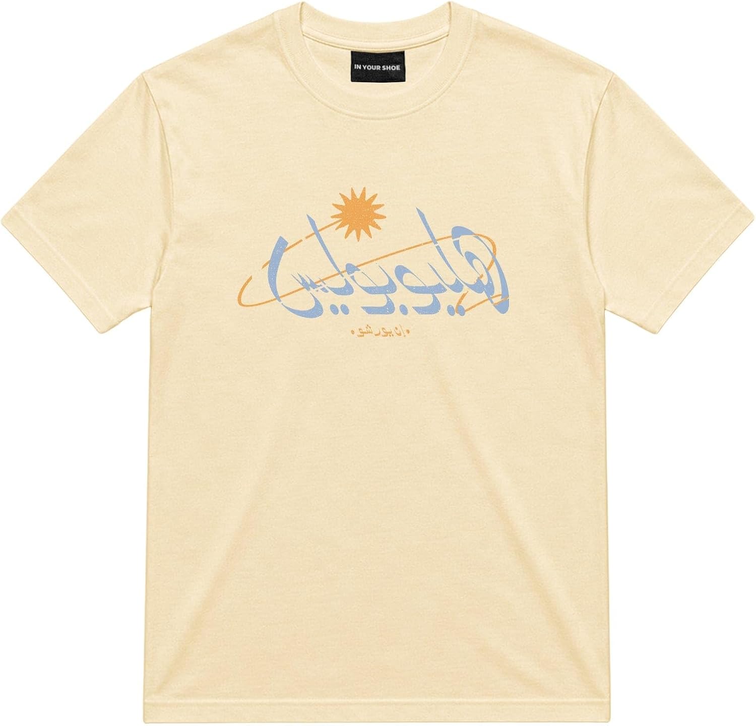 سعر ومواصفات تي شيرت مطبوع بقصة عادية للجنسين من ان يور شو (B0HJ8ZKHRS) على Amazon EG