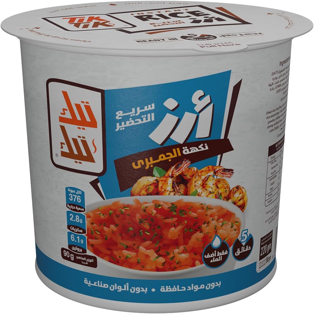 سعر ومواصفات تيك تيك ارز سريع التحضير بالجمبرى 90 جم (B0FV3R9P67) على Amazon EG