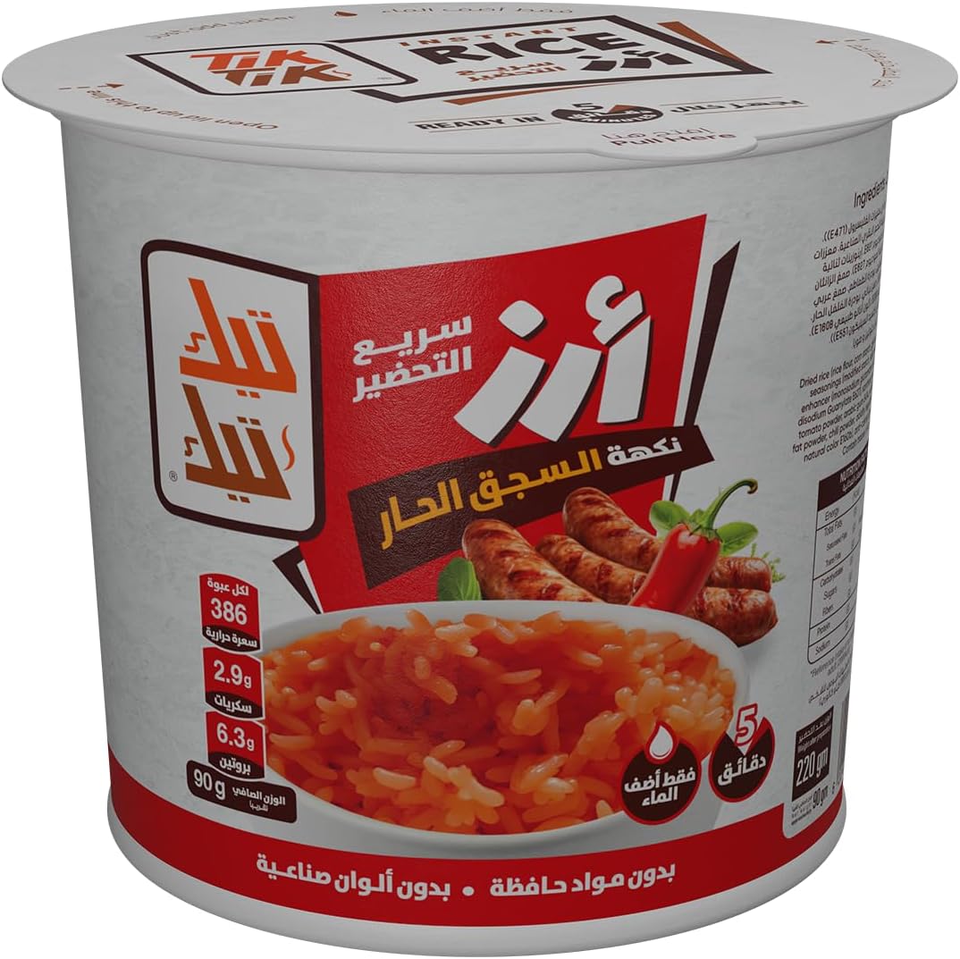 سعر ومواصفات تيك تيك ارز سريع التحضير بالسجق الحار 90جم (B0FV3QLJ16) على Amazon EG