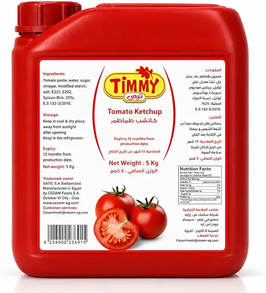 سعر ومواصفات تيمي كاتشب طماطم 5 كجم (B0GX6NTTY1) على Amazon EG