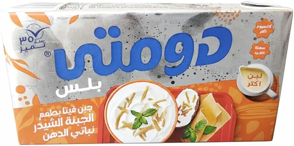 سعر ومواصفات جبنة شيدر من دومتي بلس، 250 جرام (B0FZHG6N45) على Amazon EG