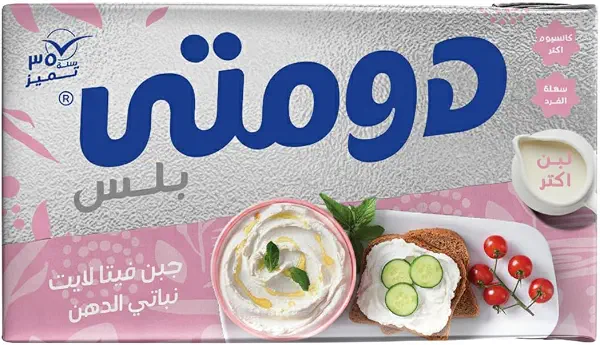 سعر ومواصفات جبنة لايت بلس من دومتي، 500 جرام (B0FZH9D6S9) على Amazon EG