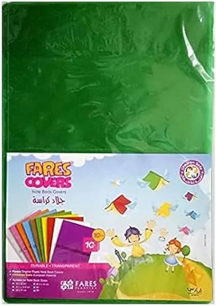 سعر ومواصفات جلاد كتاب مقاس 30.5*44سم الفارس - اخضر (B0C2N4HJYS) على Amazon EG