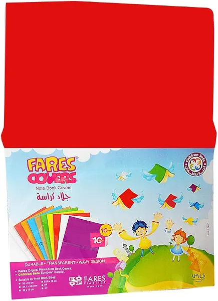سعر ومواصفات جلاد كتاب من فارس احمر 30.5 × 44 سم (B0CQXSTTZL) على Amazon EG