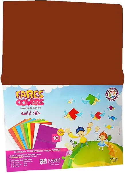 سعر ومواصفات جلاد كتاب من فارس بني 30.5 × 44 سم (B0C2N57FNN) على Amazon EG