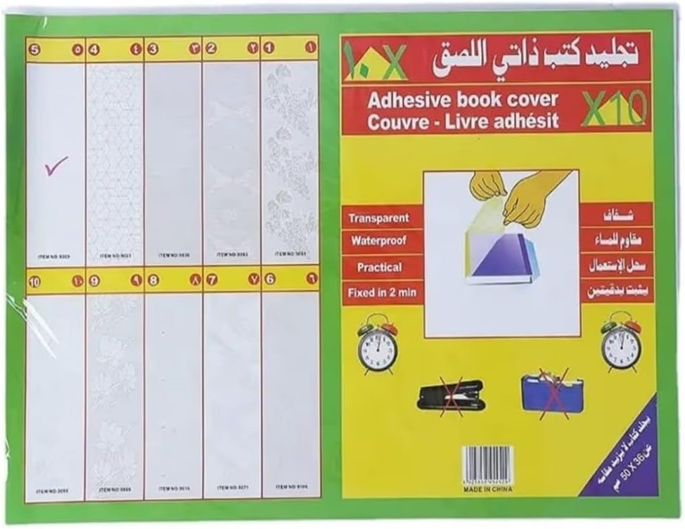 سعر ومواصفات جلاد كتب ذاتي اللصق ، مقاس 50 سم × 36 سم، شفاف جلاد مقاوم للماء باكو 10 قطع شفاف (B0HCX39HTS) على Amazon EG