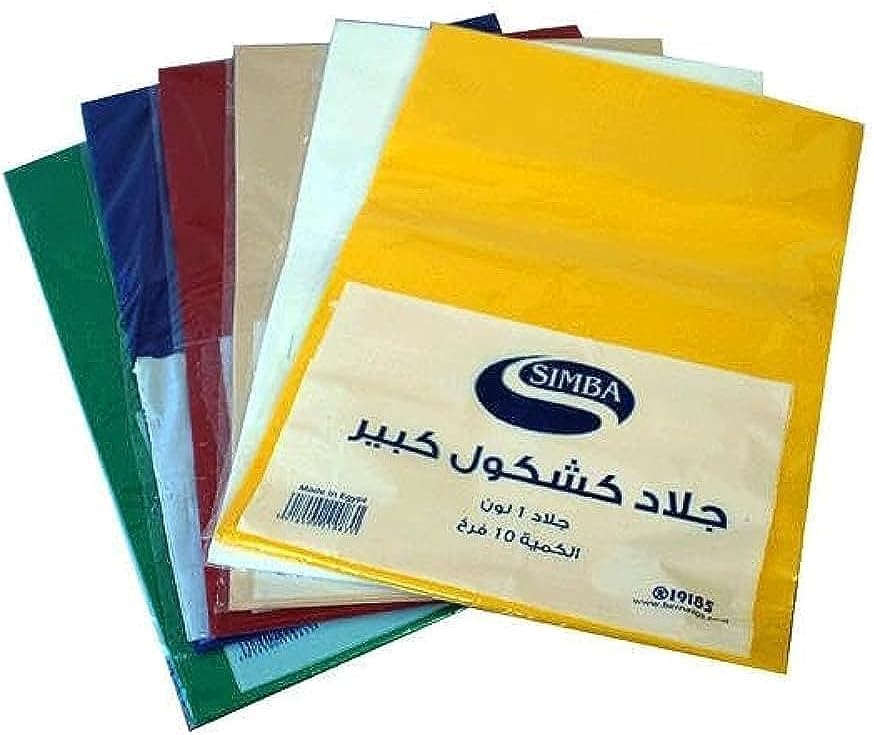 سعر ومواصفات جلاد كراس سيمبا كبير 10×كيس - ازرق (B0C2N4W67Z) على Amazon EG