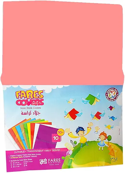 سعر ومواصفات جلاد كراس من فارس بينك23 × 33.5 سم (B0CQXSMVTB) على Amazon EG