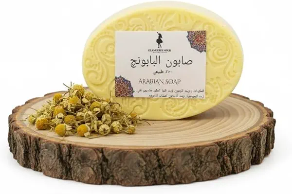 سعر ومواصفات جلامور دي نور قالب صابون بابونج 90 جرام (B0GGRPR4QW) على Amazon EG