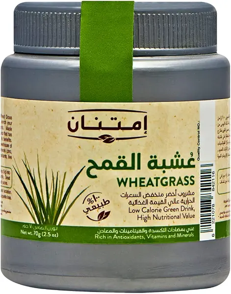 سعر ومواصفات جنين القمح من امتنان، 70 جرام (B0BRY7PXF3) على Amazon EG