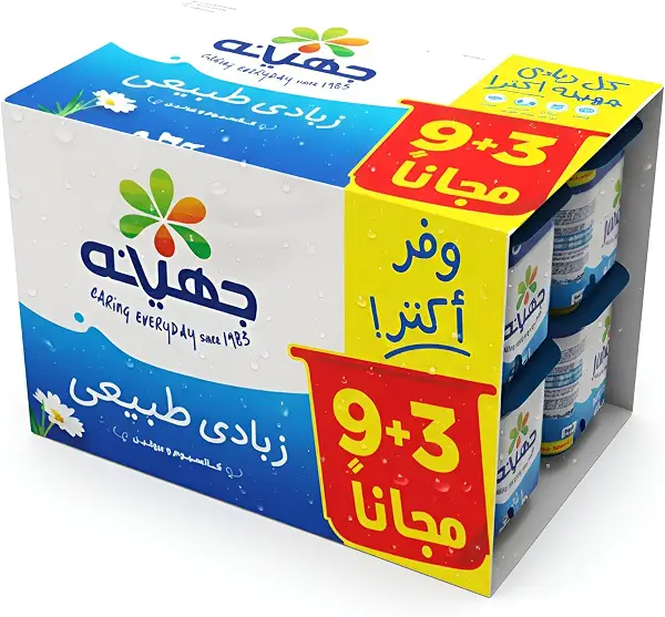 سعر ومواصفات جهينة زبادي سادة 105 جم عبوة 9+3 (B0FW4XQJ3C) على Amazon EG