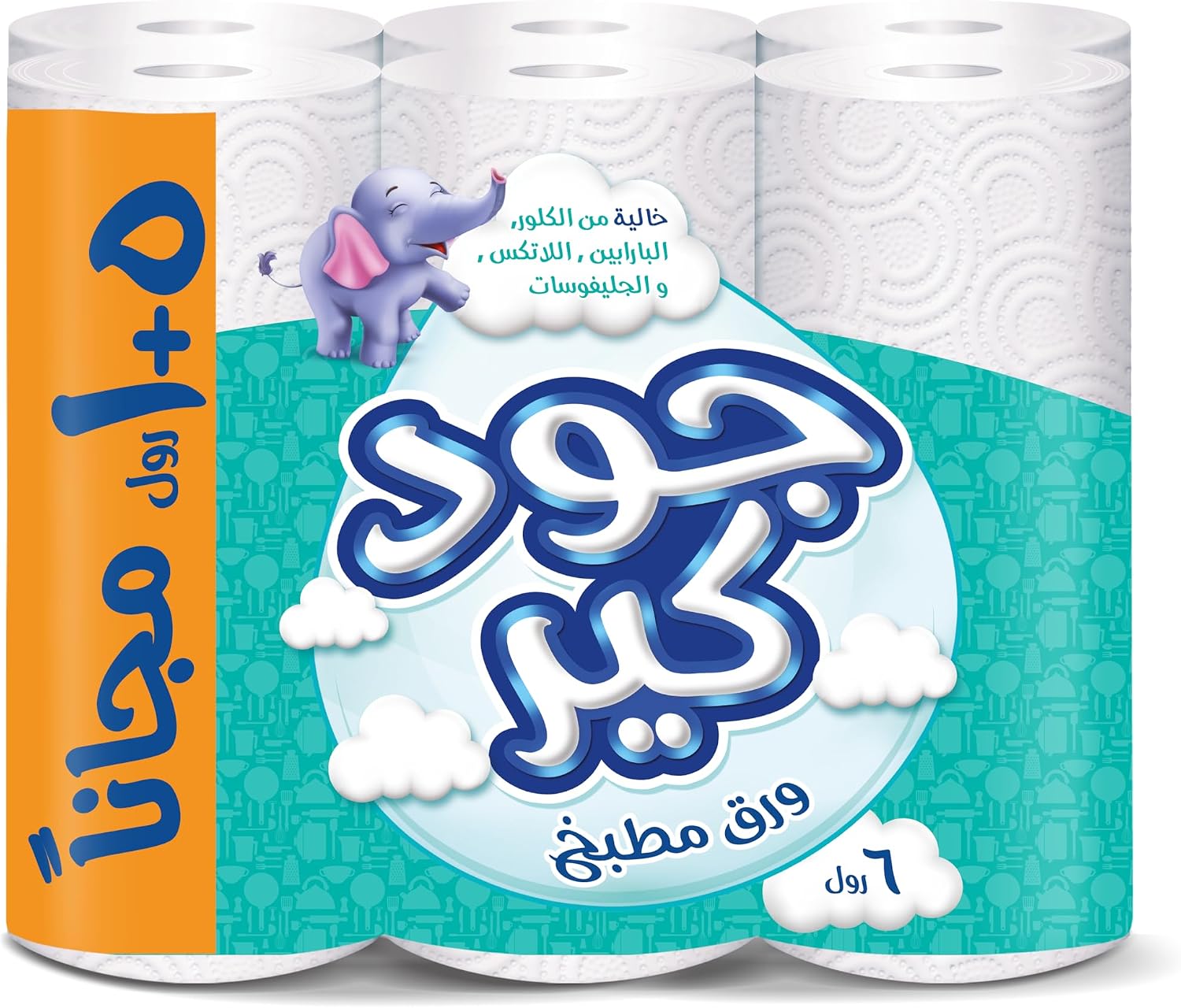 سعر ومواصفات جود كير فوط مطبخ كلاسيك 6 رول (B08WJJNTKV) على Amazon EG
