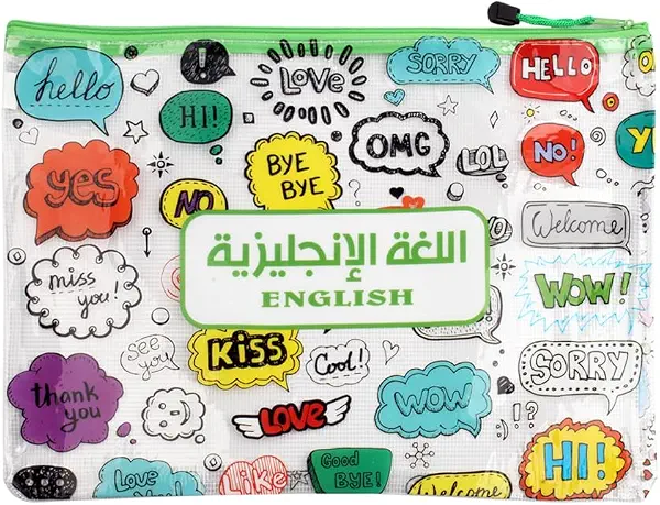 سعر ومواصفات حافظه بسوسته من سيمبا اللغه انجليزيه B4 موديل 6635EB (B0DQHFM5FZ) على Amazon EG