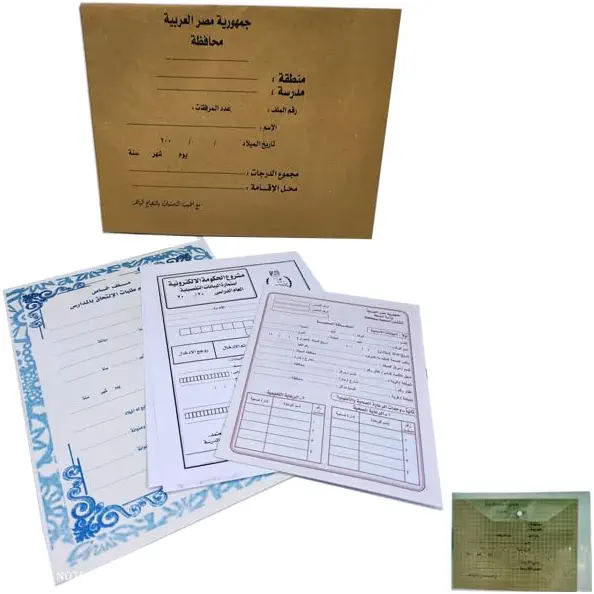 سعر ومواصفات حافظة مستندات مدرسية كاملة مع حافظة ملفات، منظم مستندات عصري ومتين للمؤسسات التعليمية. (B0FD8RBJP9) على Amazon EG