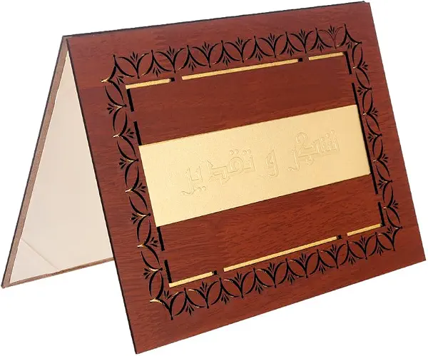 سعر ومواصفات حامل شهادات تقدير خشبي 22 × 30 سم - بني وذهبي 01820-2 من ثري ايه (B0DD7R7672) على Amazon EG