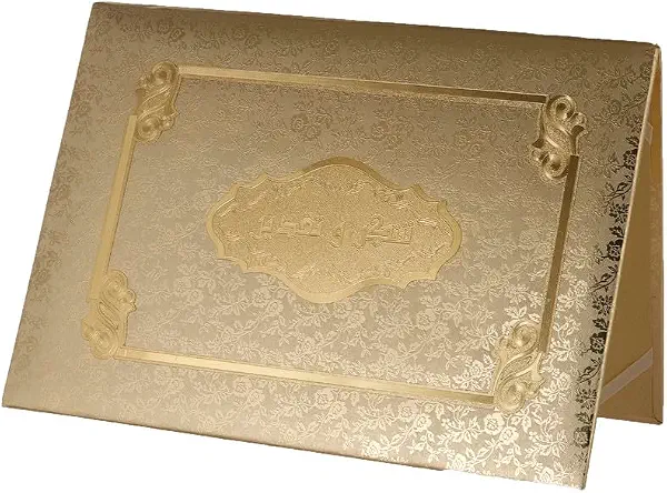 سعر ومواصفات حامل شهادات تقدير من الجلد 22 × 30 سم من ثري ايه - ذهبي، 003-17 (B0DD7LRTQM) على Amazon EG