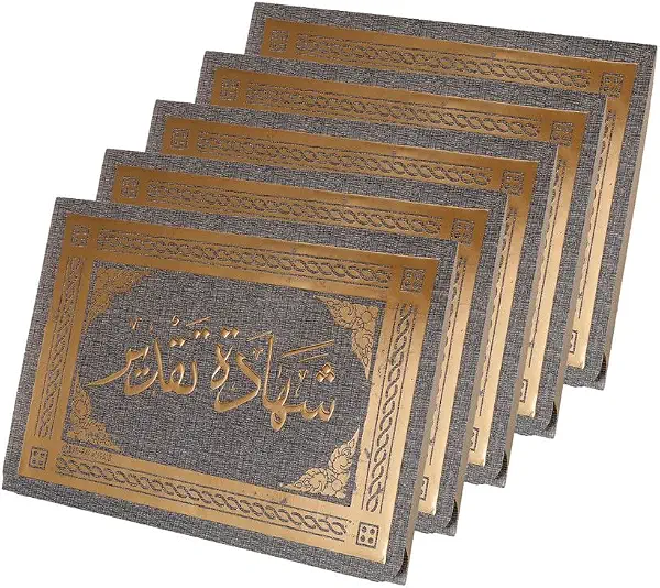 سعر ومواصفات حامل شهادة تقدير من الكرتون من ثري ايه، 21 × 32 سم، أسود، مجموعة من 5 قطع (B0DD7L2TDK) على Amazon EG