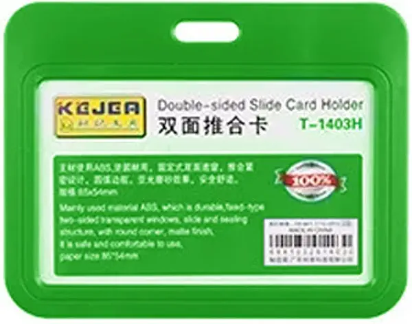 سعر ومواصفات حامل كروت مزدوج الفتحات، 1403، أخضر (B0CQMFWJ6T) على Amazon EG