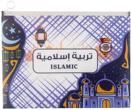 سعر ومواصفات حامل مستندات اف سي التعليم الاسلامي بسوستة من بينج - متعدد الالوان (B0FXXBYH8C) على Amazon EG