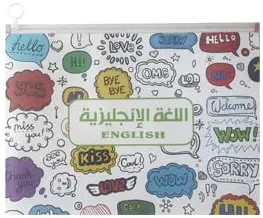 سعر ومواصفات حامل مستندات اف سي انجليزي بسوستة من بينج - متعدد الالوان (B0FXXCHP7S) على Amazon EG