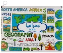 سعر ومواصفات حامل مستندات اف سي جيوغرافي من بينغ، متعدد الألوان (B0FXXC6HBF) على Amazon EG