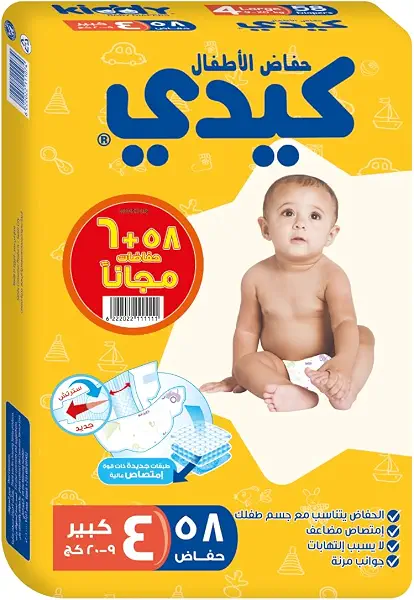 سعر ومواصفات حفاضات أطفال من كيدي بيبي، - مقاس كبير L (حجم 4) 58+6 حفاضة (B0DP7JFJKZ) على Amazon EG