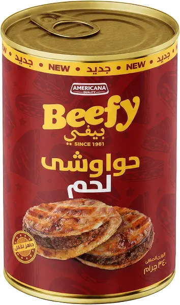 سعر ومواصفات حواوشي لحم بيفي من امريكانا، 340 جم (B0HBZHC7MH) على Amazon EG