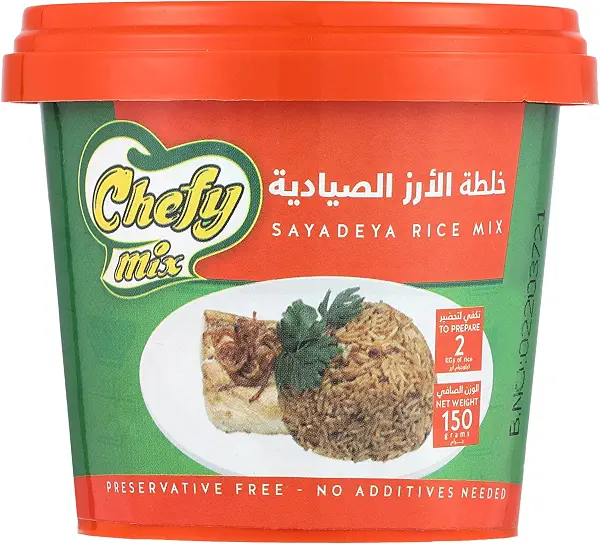 سعر ومواصفات خلطة ارز صيادية من شيفي ميكس 150 جم (B09RQC3K3R) على Amazon EG