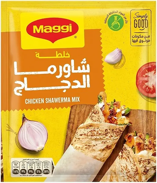 سعر ومواصفات خلطة الشاورما 30 جرام من ماجي (B0CBFNL8PJ) على Amazon EG