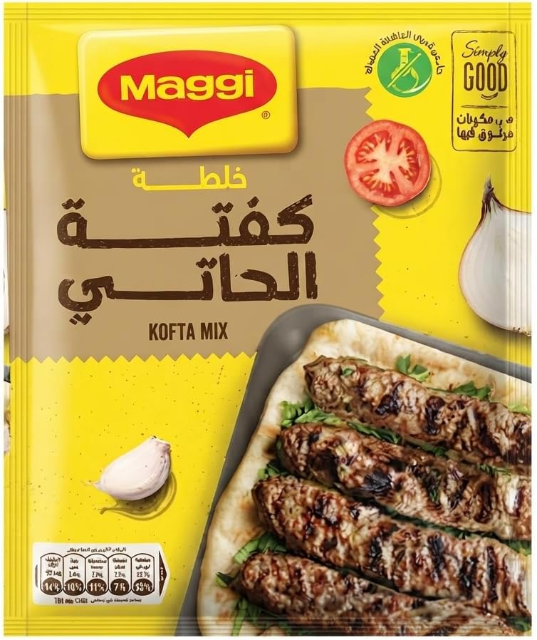 سعر ومواصفات خلطة الكفتة من ماجي- 35 جم (B0CJQ3NB42) على Amazon EG